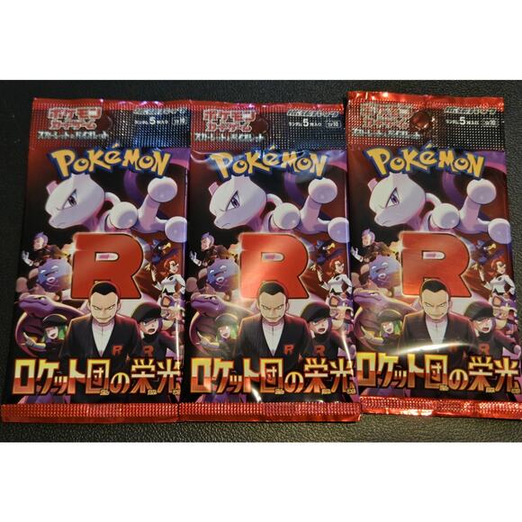 Pokemon Glory Of Team Rocket ONLY IN JAPAN Packs Lot Of 3 - Picture 1 of 3
